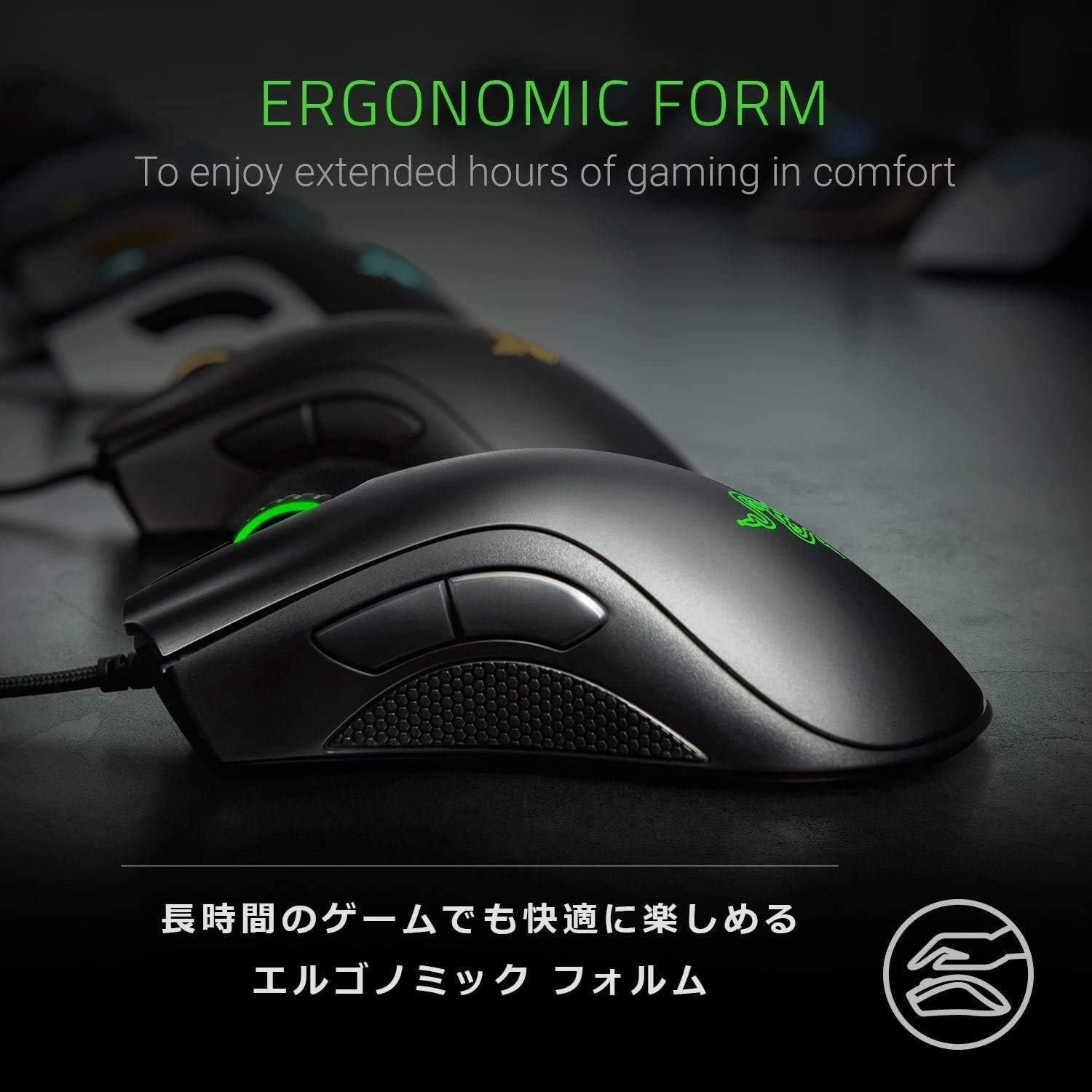 Amazon | レイザー】Razer DEATHADDER ESSENTIAL 有線ゲーミングマウス